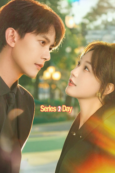 ดูซีรี่ย์จีน The Double Game (2026) เกมสองหน้า ซับไทย EP1.-20 (จบ)