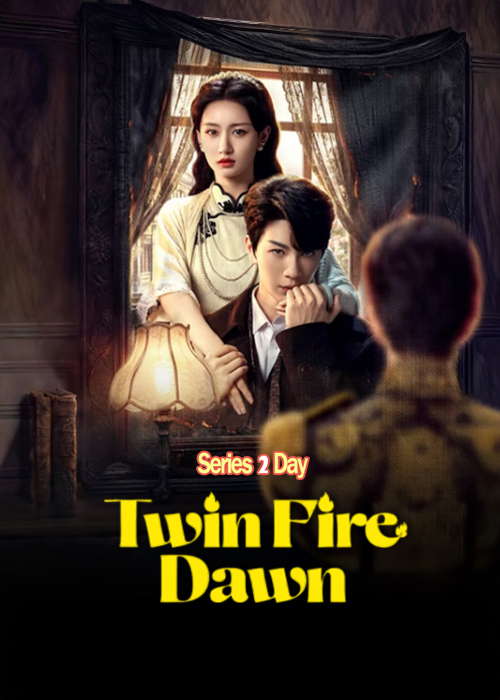 ดูซีรี่ย์จีน Twin Fire Dawn (2026) กลรักเพลิงทิวา ซับไทย EP1-30 (จบ)