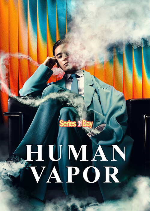 ดูซีรี่ย์ Human Vapor มนุษย์ก๊าซ (2026) พากย์ไทย Ep.1-8 (จบ)