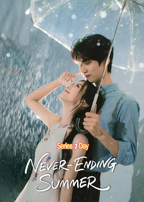ดูซีรี่ย์ Never-Ending Summer (2026) ฤดูร้อนนิรันดร์ ซับไทย EP1-29 (จบ)