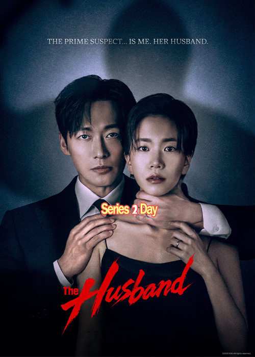 ดูซีรี่ย์เกาหลี The Husband (2026) ซับไทย EP.1-12 (จบ)