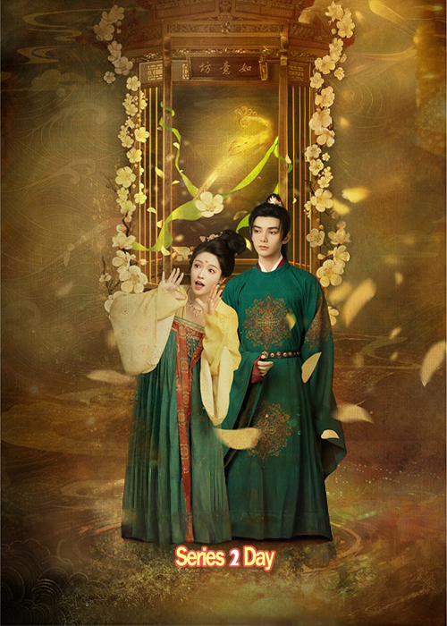 ุดูซีรี่ย์ สลับวิญญาณ Exchange Souls (2025) ซับไทย EP1-24 (จบ)